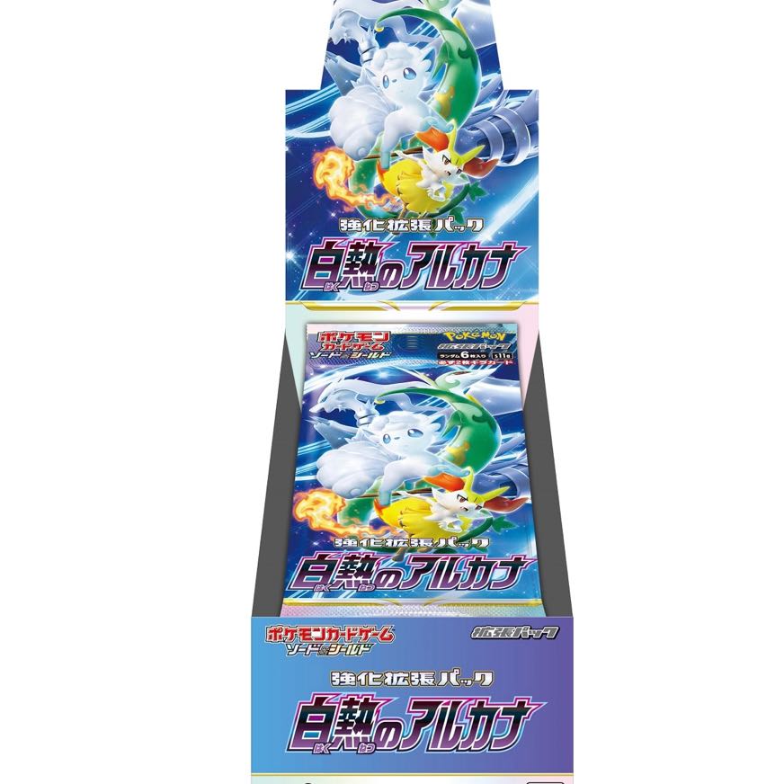 Pokémon Card Game: Glowing Arcana, 2 boxes, shrink-wrapped.