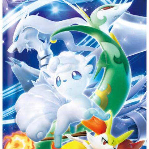 Pokémon Card Game: Glowing Arcana, 2 boxes, shrink-wrapped.