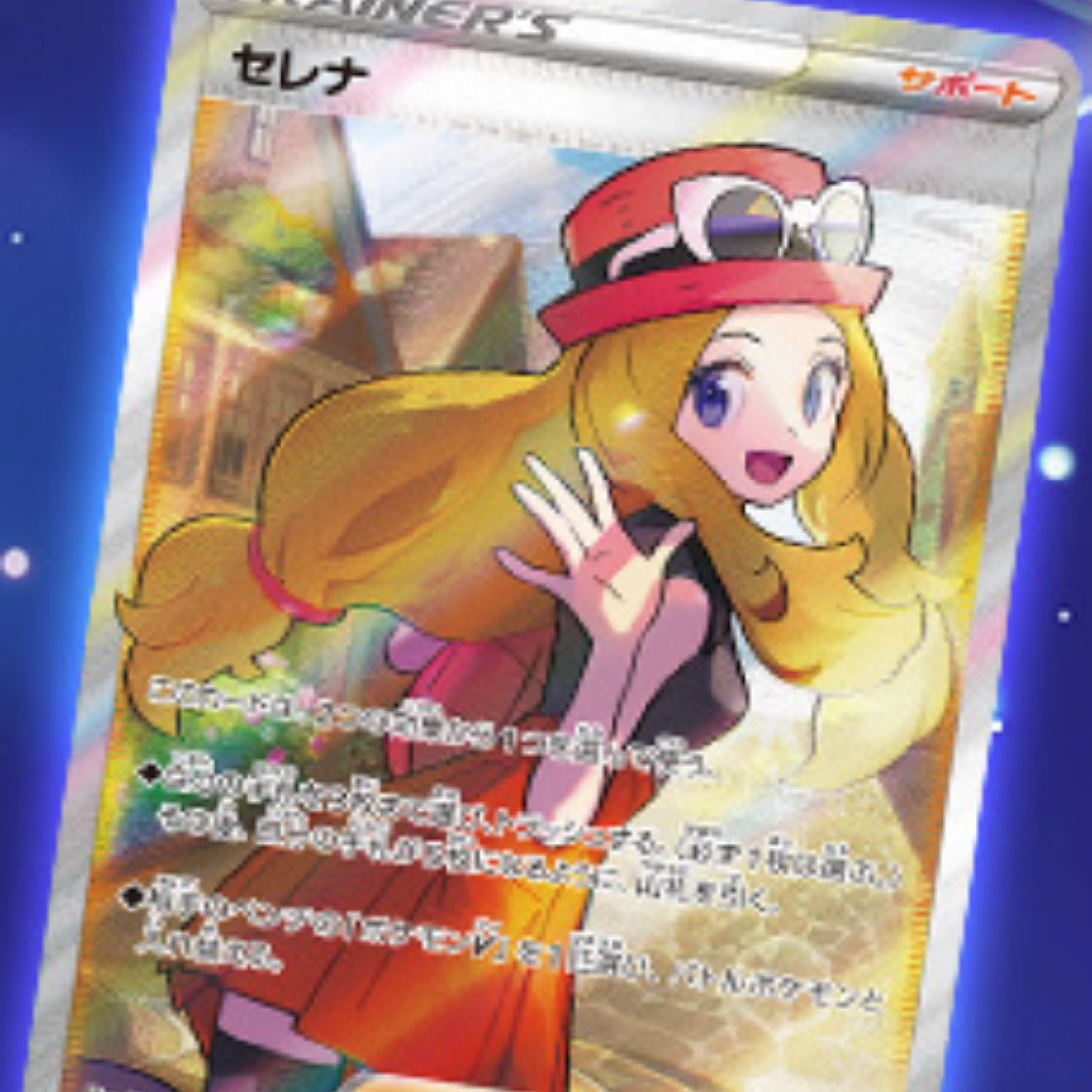 Pokémon Card Game: Glowing Arcana, 2 boxes, shrink-wrapped.