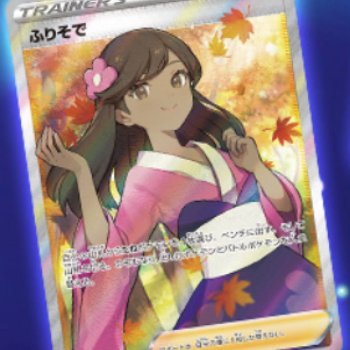 Pokémon Card Game: Glowing Arcana, 2 boxes, shrink-wrapped.