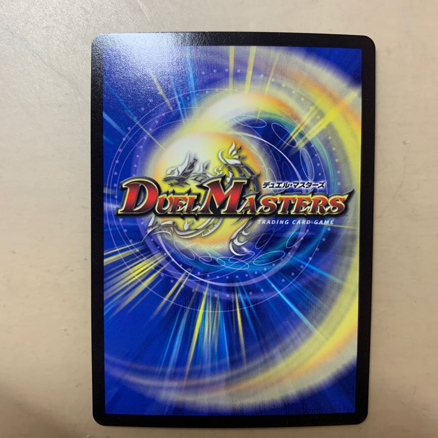 機術士ディール