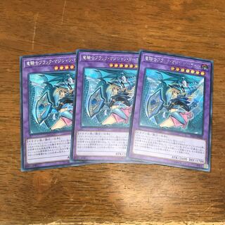 Yu-Gi-Oh! Dark Magician Girl the Dragon Knight 3 Secret Rares with different pictures.