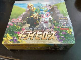 Eevee Heroes box with shrink-wrap