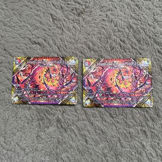 FORBIDDEN SUNRISE -Forbidden Night Dawn- U 103/138