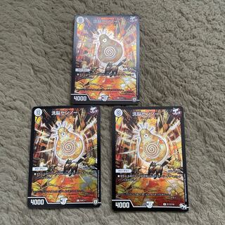 Brainwash Senno R-foil P117/Y16