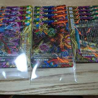 Fighting Ki of the New World King｜Volzeos-Balamord (bottom) KGM KM5/KM5 set of 4 each