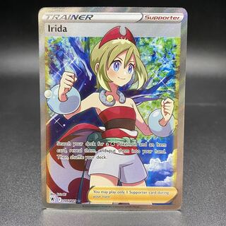 Irida /カイ 186/189［★］