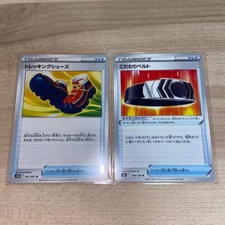 Trekking Shoes / Kodawari Bianca To