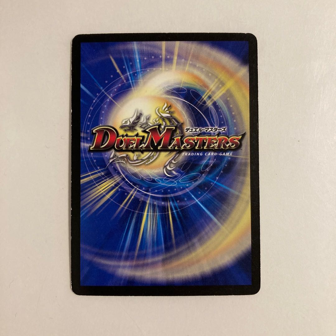 A171 Dolmarks, the Shadow Warrior DUEMA TREATLE