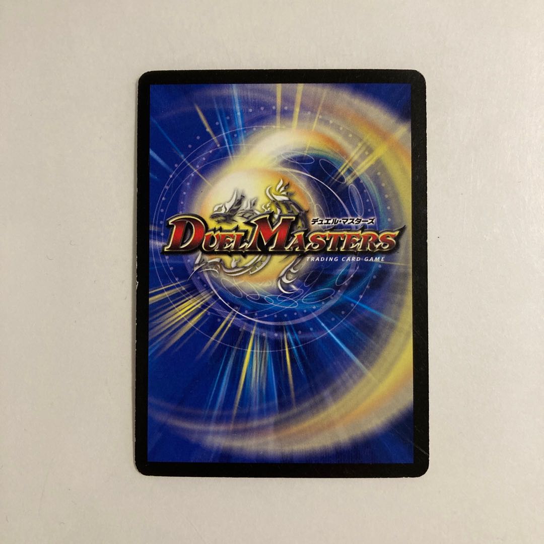 A177 Dolmarks, the Shadow Warrior DUEMA TREATLE