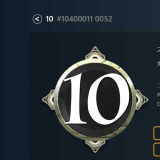 白10スピリット