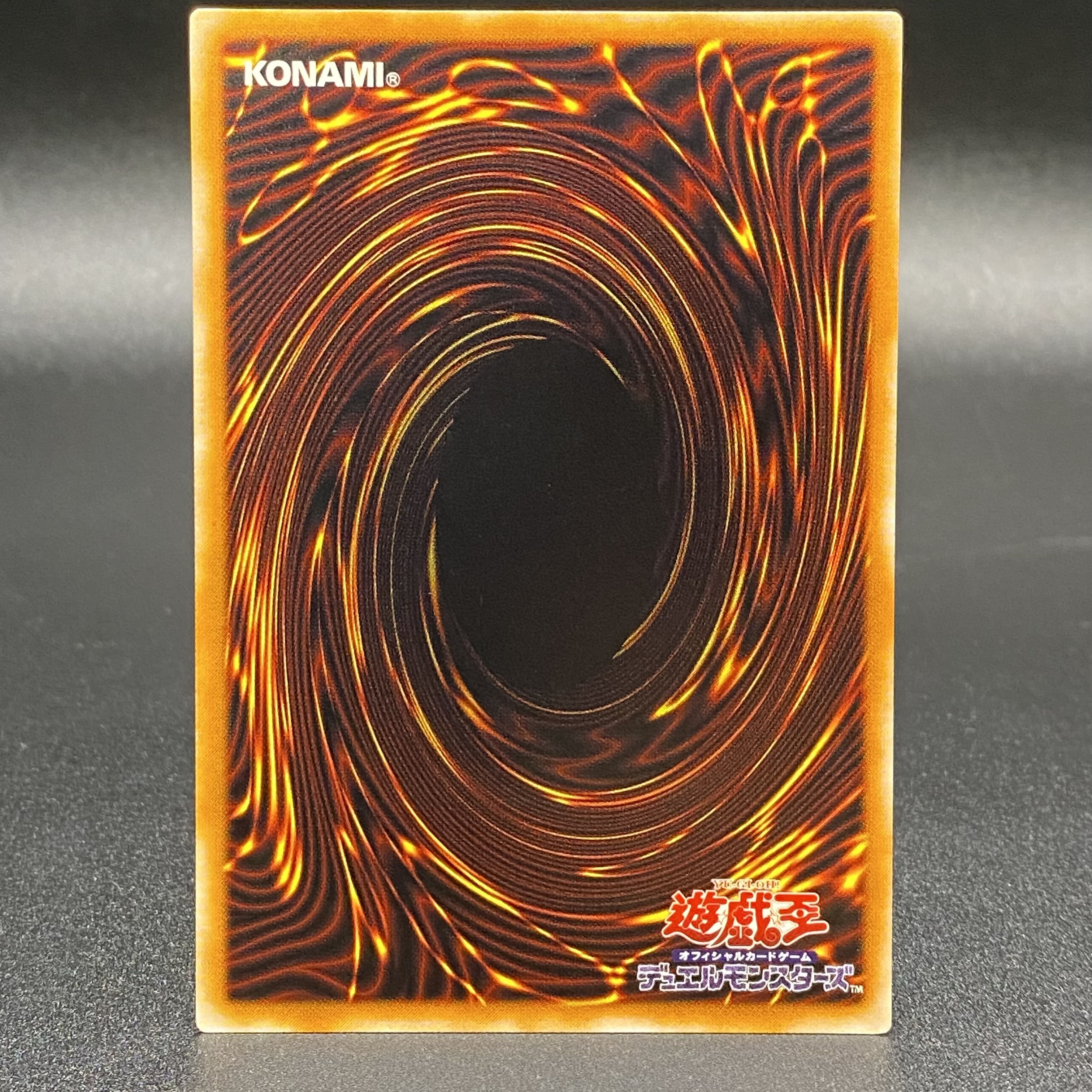 Black Luster Soldier - Messenger of Creation - 306-025 Ultimate Rare Relief