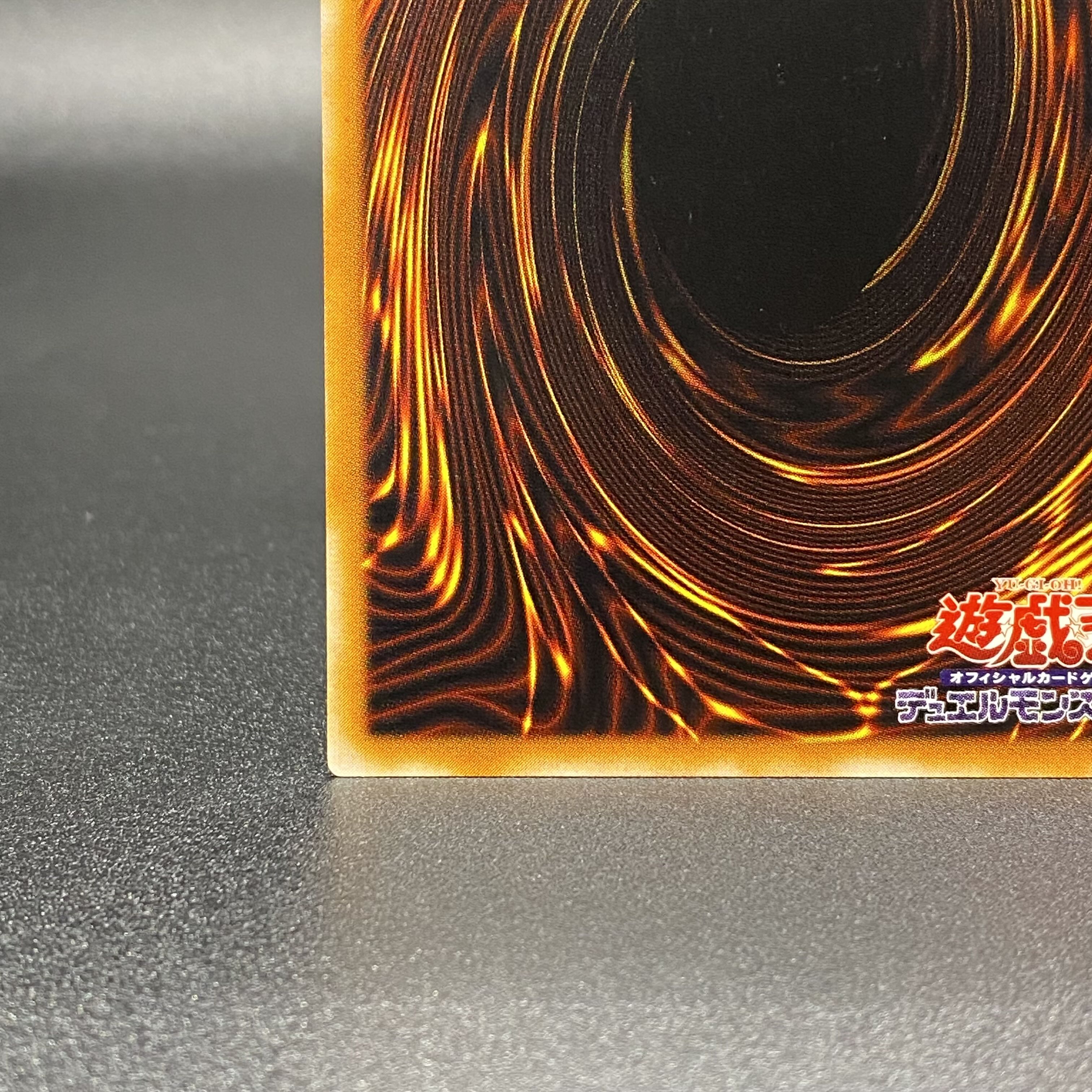 Black Luster Soldier - Messenger of Creation - 306-025 Ultimate Rare Relief