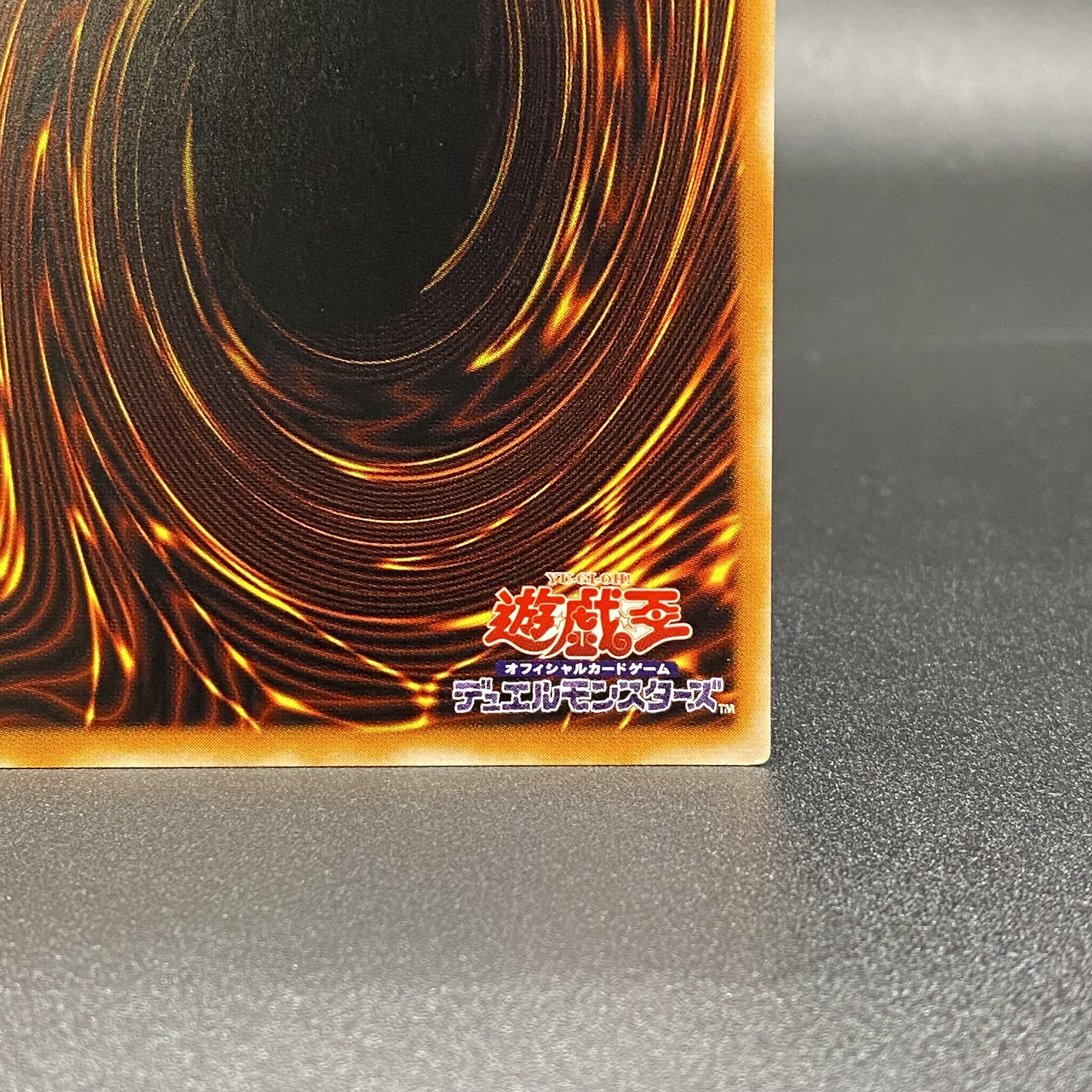 Black Luster Soldier - Messenger of Creation - 306-025 Ultimate Rare Relief