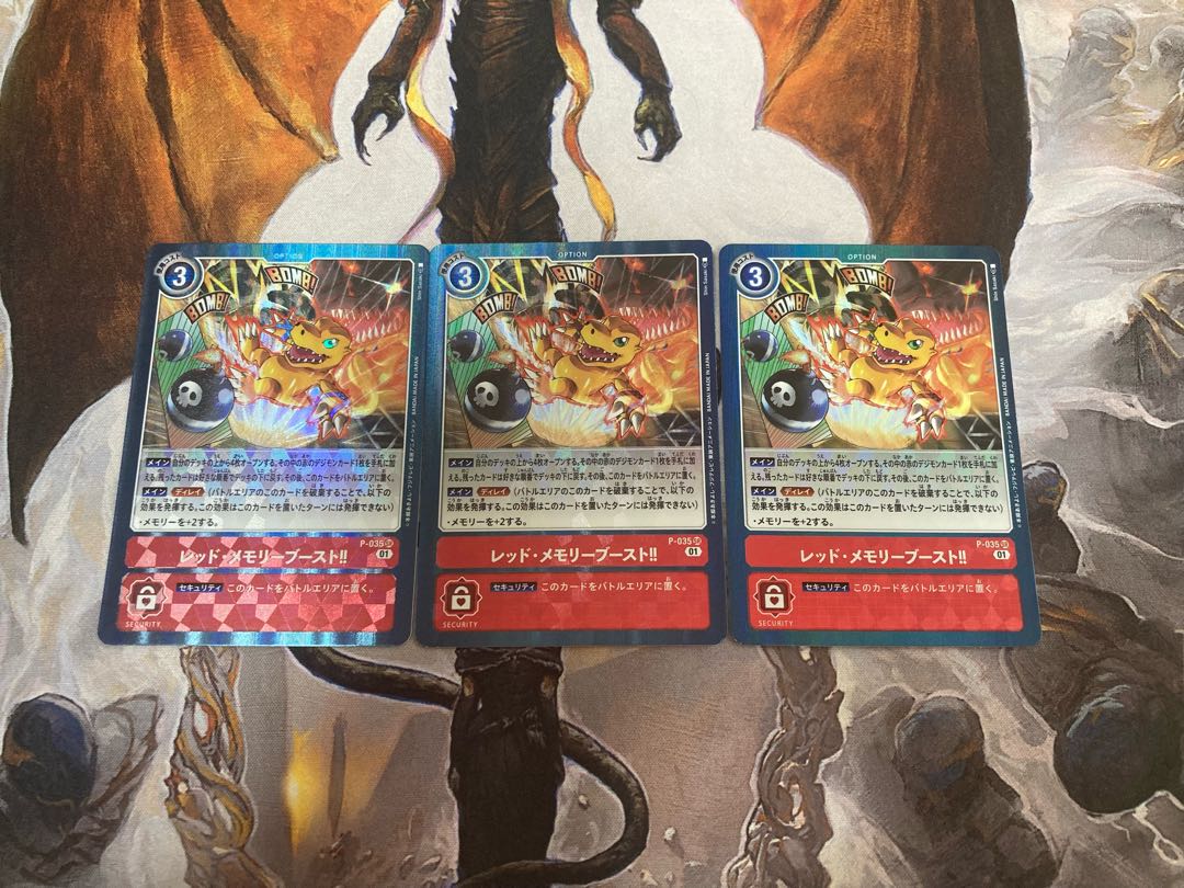 Digimon Card Game Red Memory Boost!