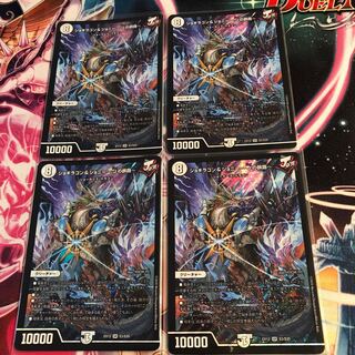 Jogiragon & Johnny -J's Journey