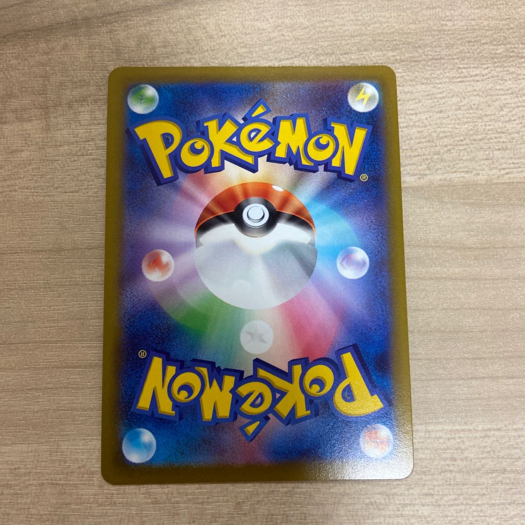 Glittering Eevee K 055/071