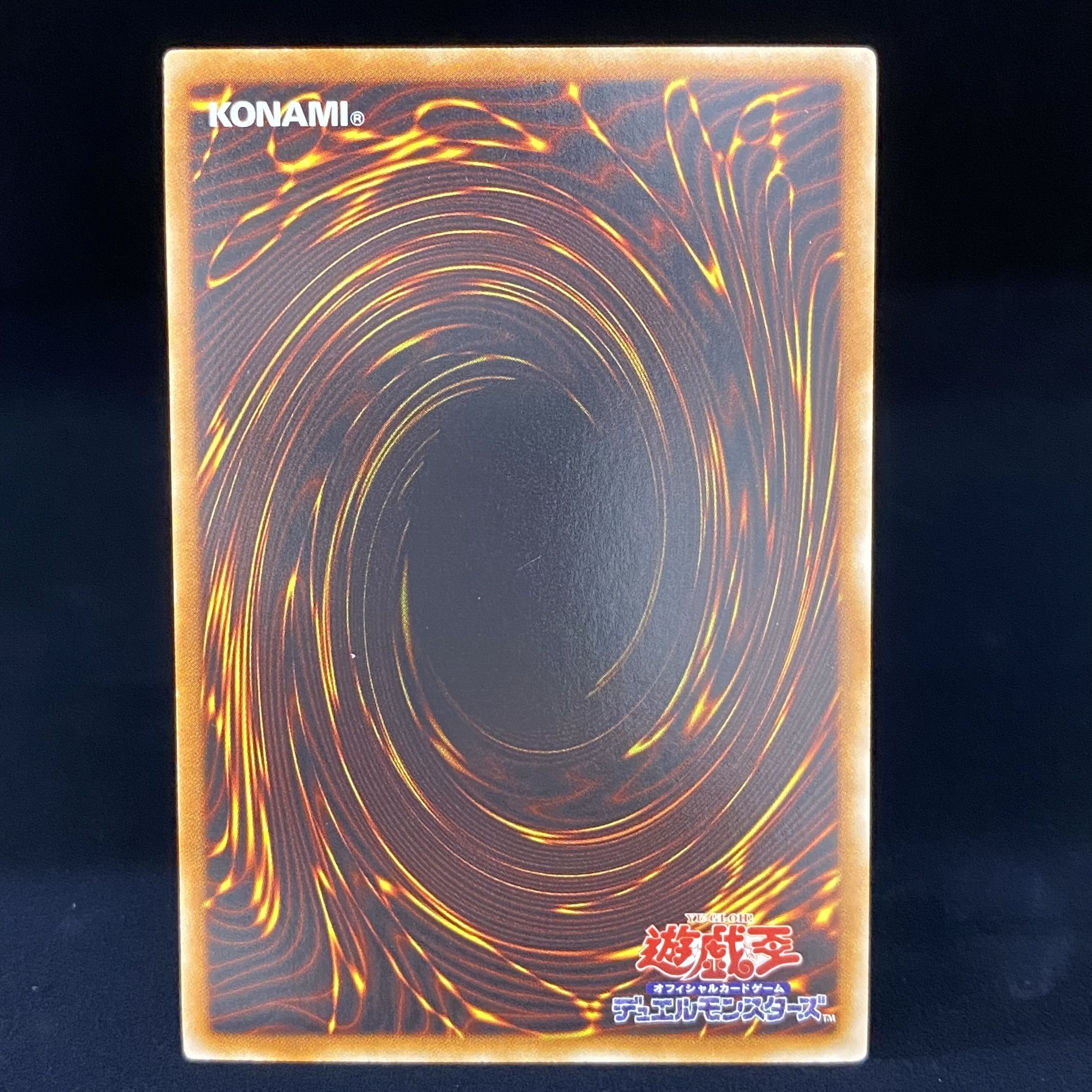 Number 107: Galaxy-Eyes Tachyon Dragon Ultra Rare JP044