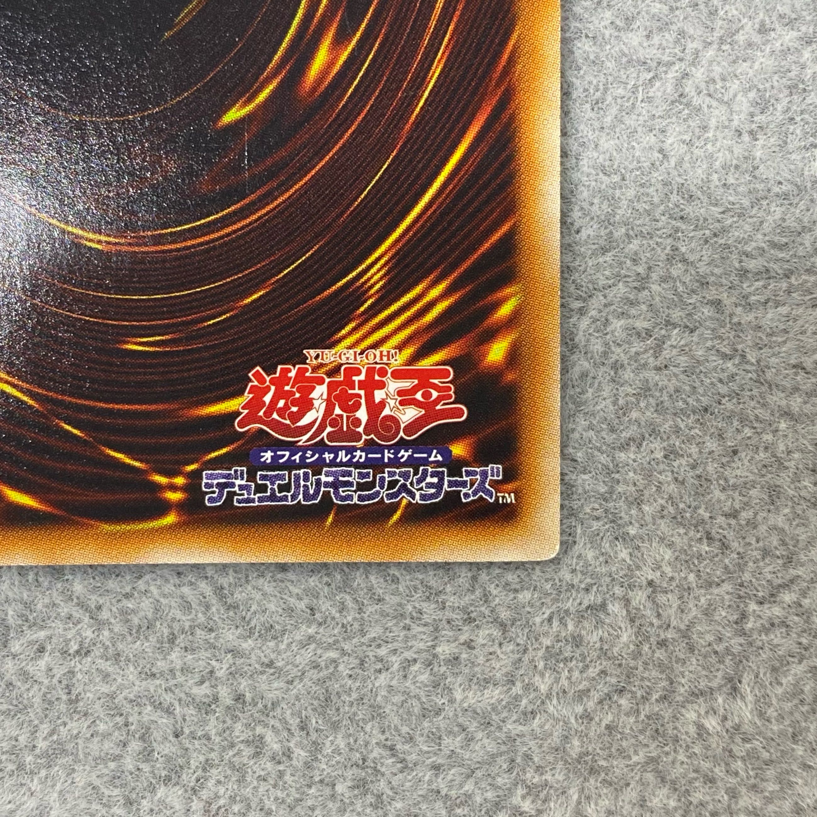 Number 107: Galaxy-Eyes Tachyon Dragon Ultra Rare JP044