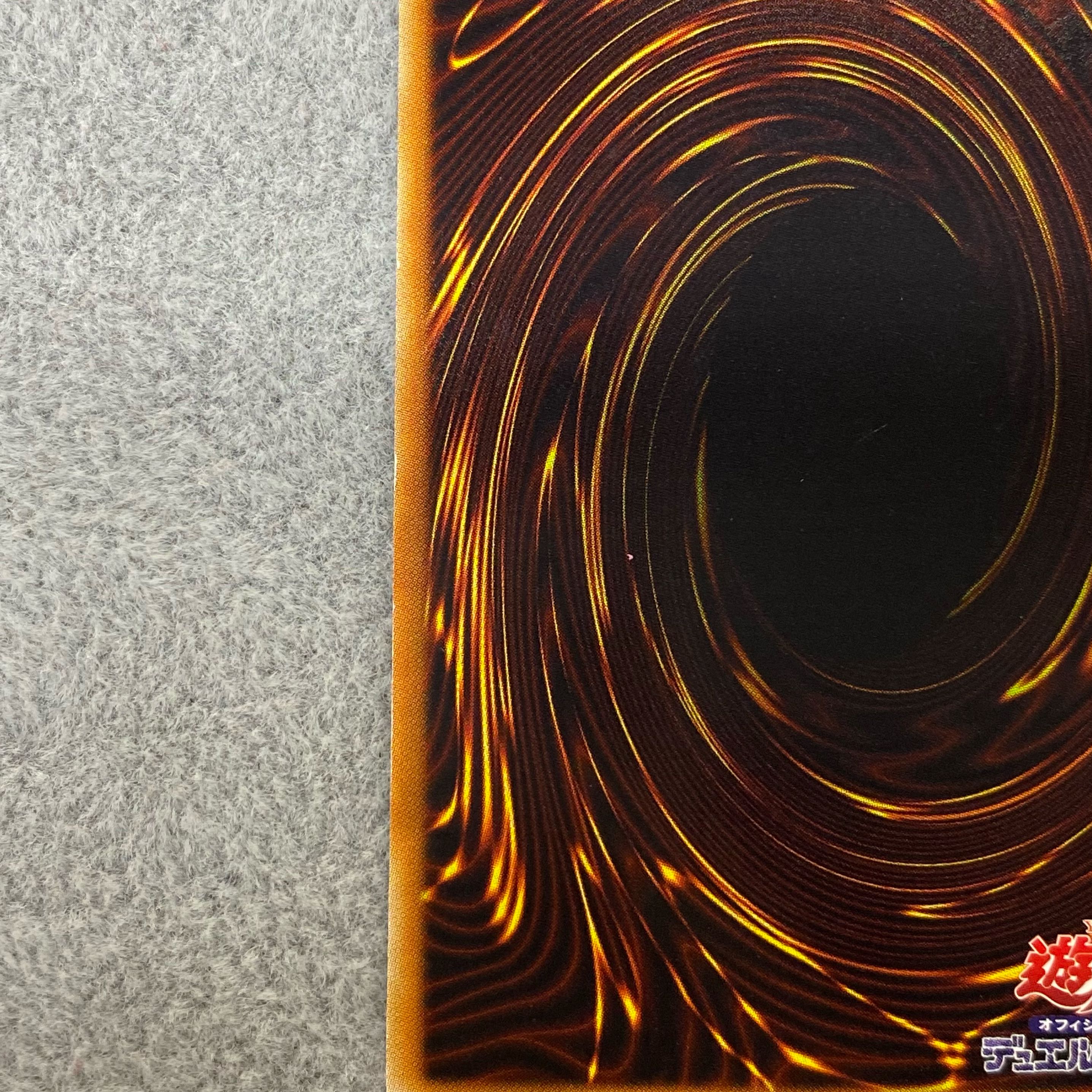 Number 107: Galaxy-Eyes Tachyon Dragon Ultra Rare JP044