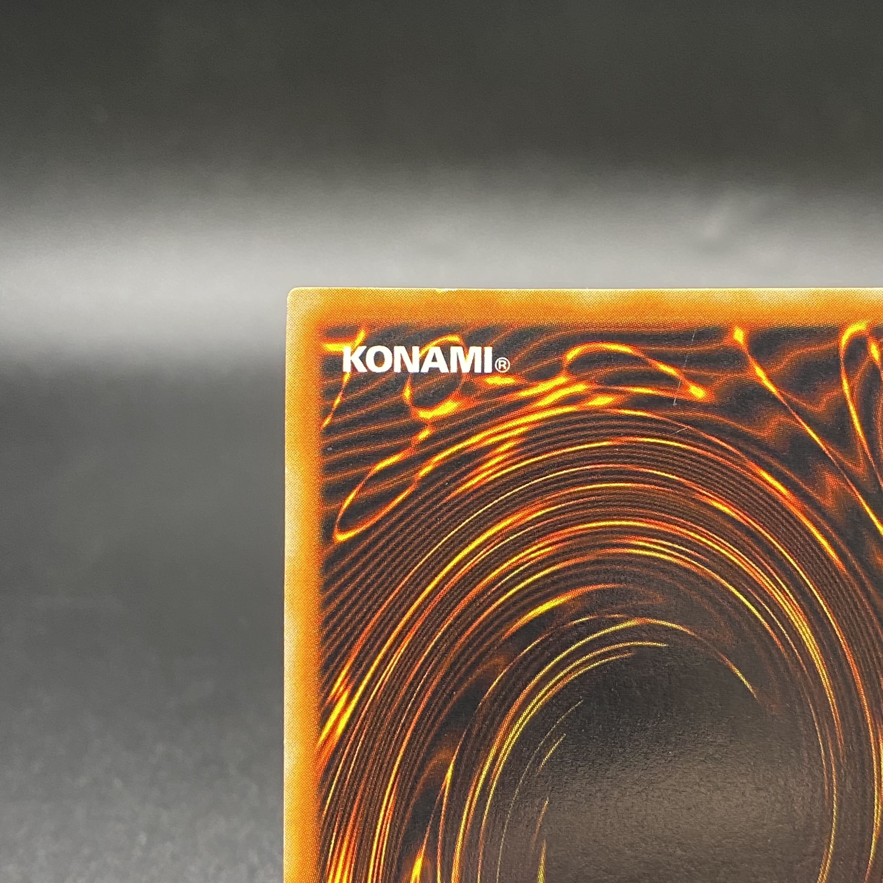 Red-Eyes Black Dragon Initial