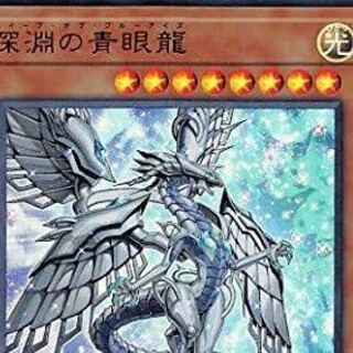 Recruitment] Blue-Eyes Abyss Dragon