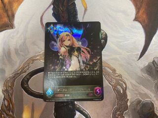 Shadowverse EVOLVE Dark Angel Olivier