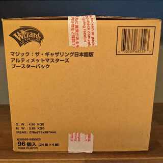 【2箱セット】アルティメットマスターズ Box アルティメットマスターズ」の激安通販 | magi
