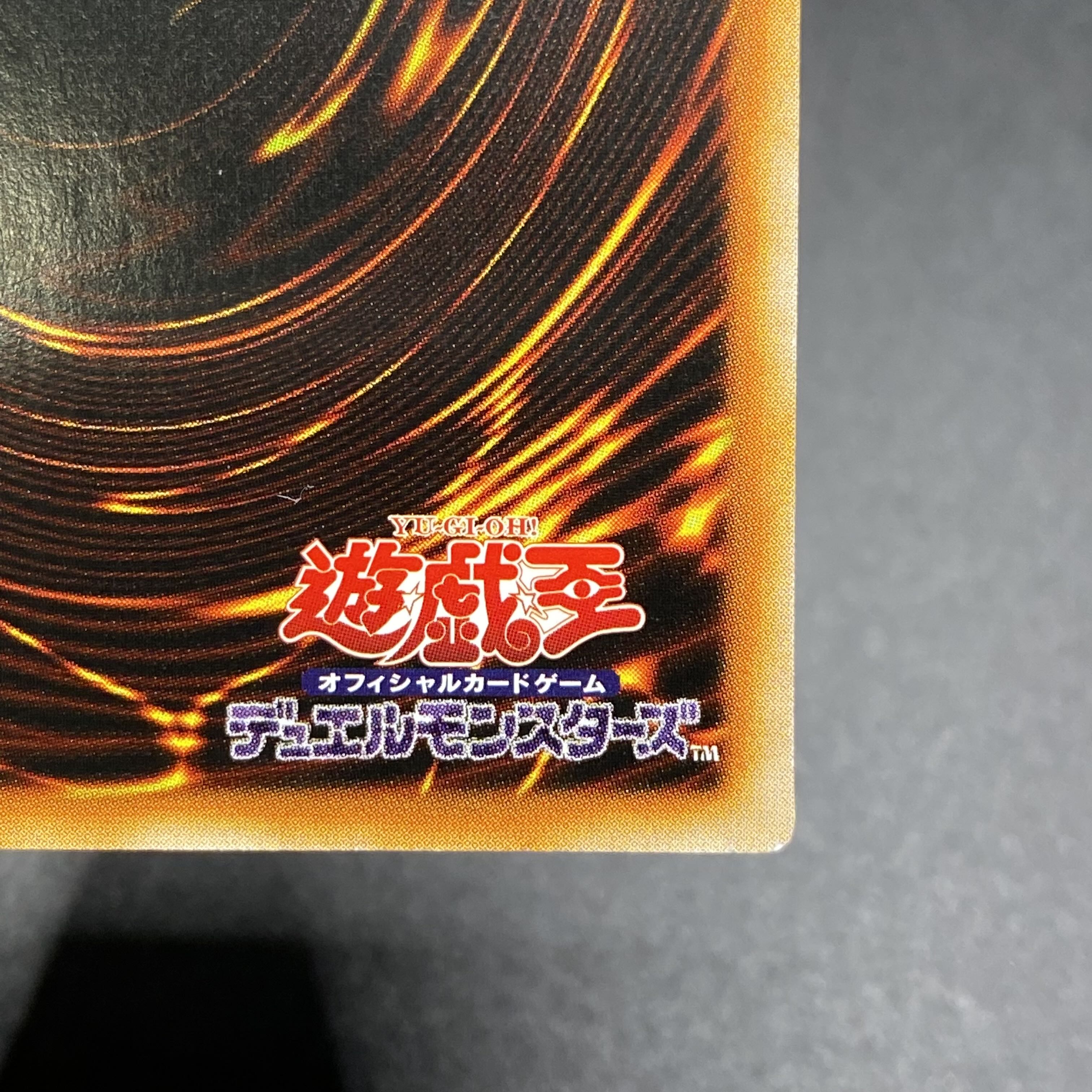 Aussa the Earth Charmer, Immovable 20th Secret Rare JP048 Asian Edition