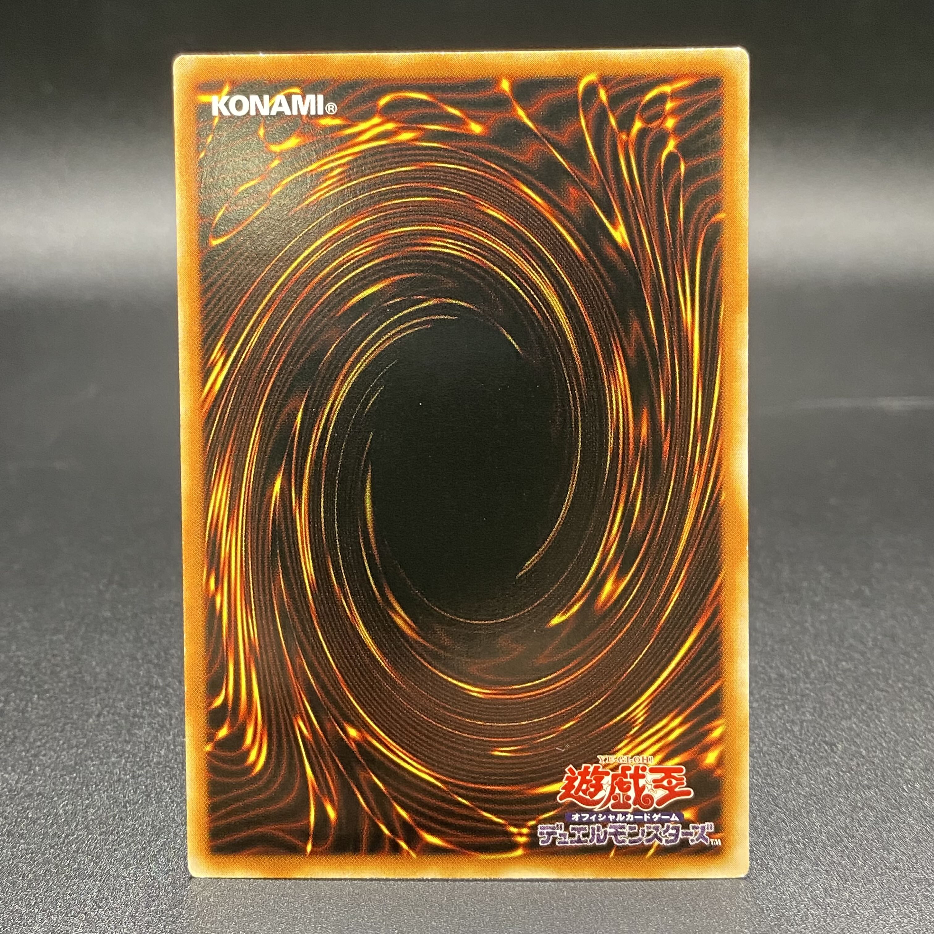 Aussa the Earth Charmer, Immovable 20th Secret Rare JP048 Asian Edition