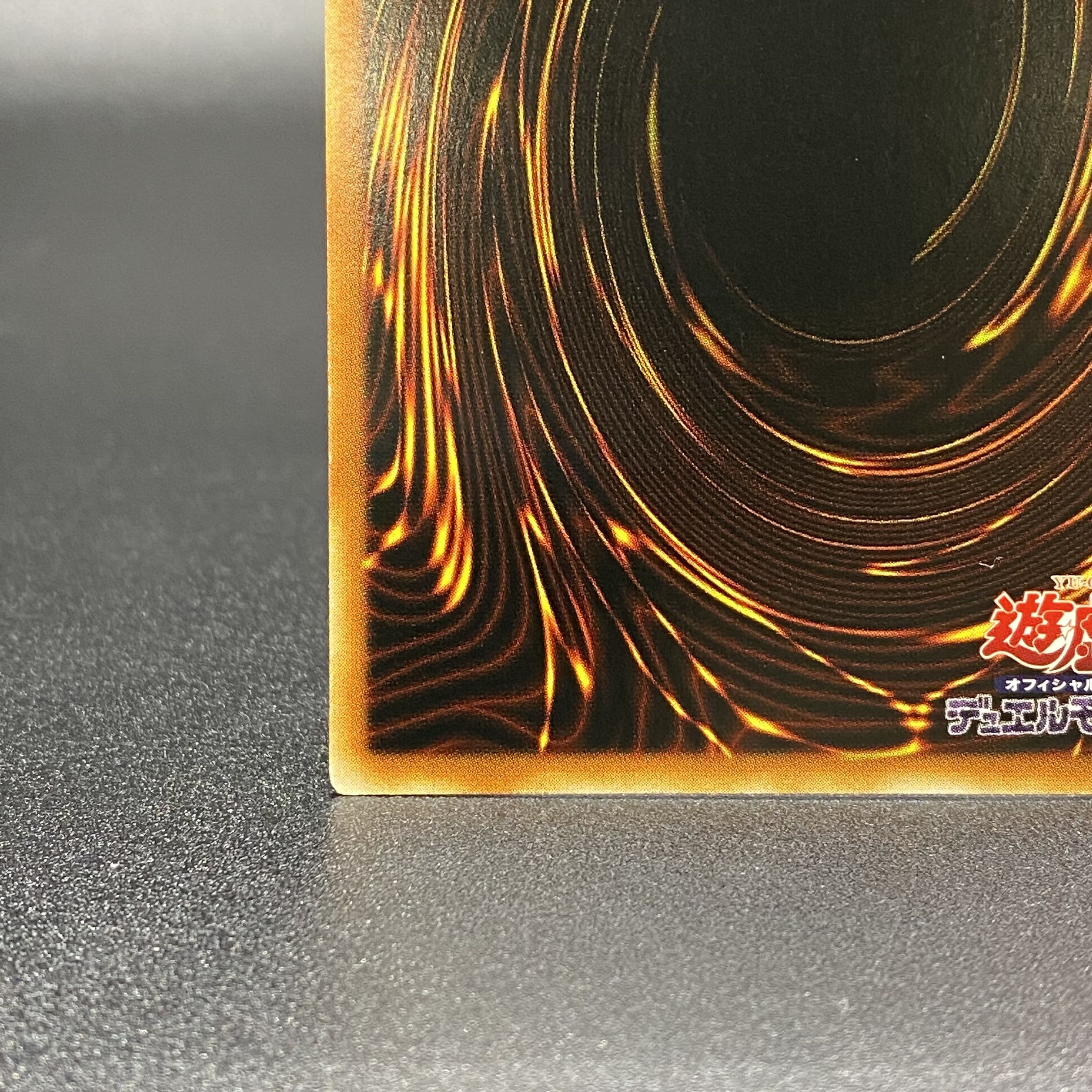 Aussa the Earth Charmer, Immovable 20th Secret Rare JP048 Asian Edition