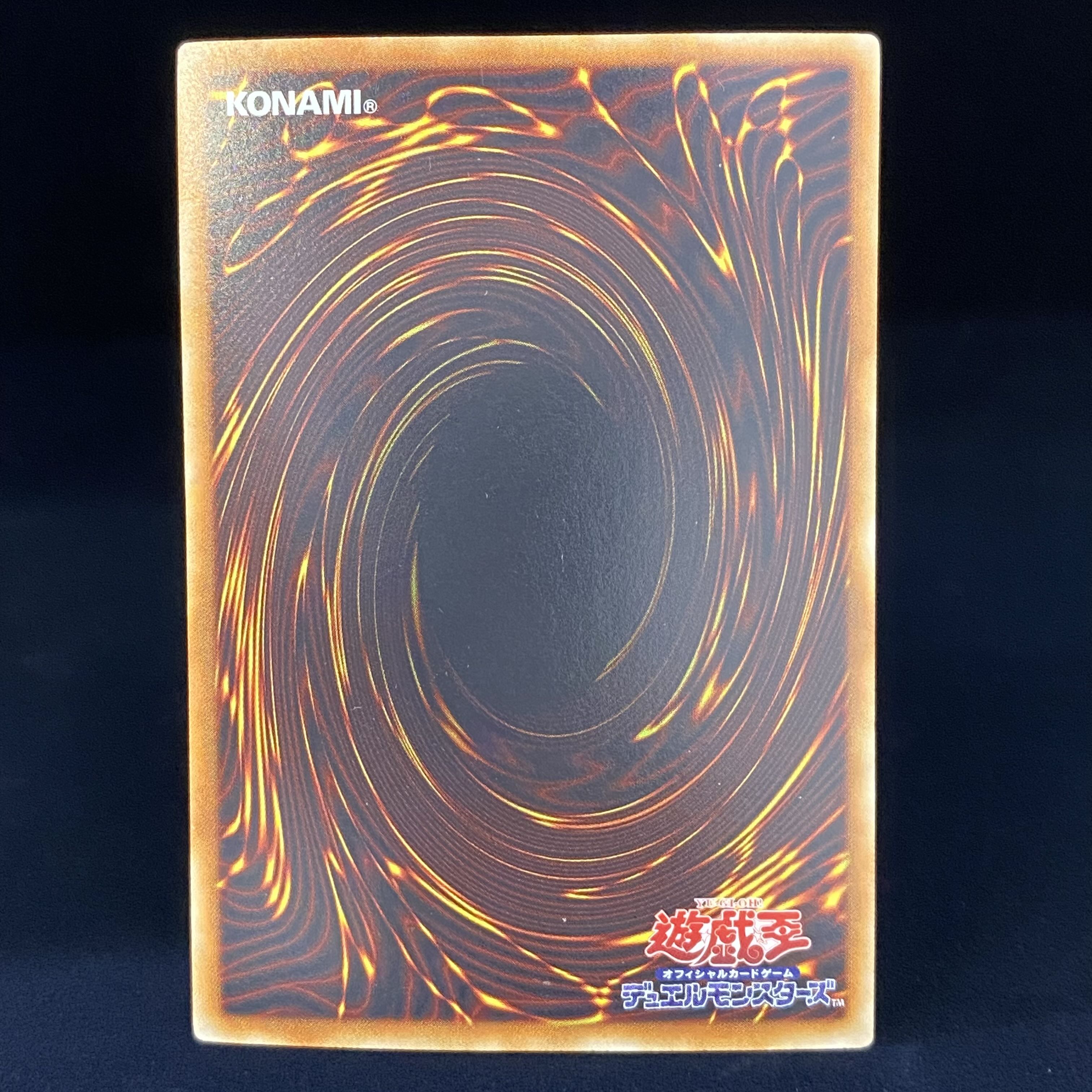 Galaxy-Eyes Full Armor Photon Dragon Ultra Rare JP002