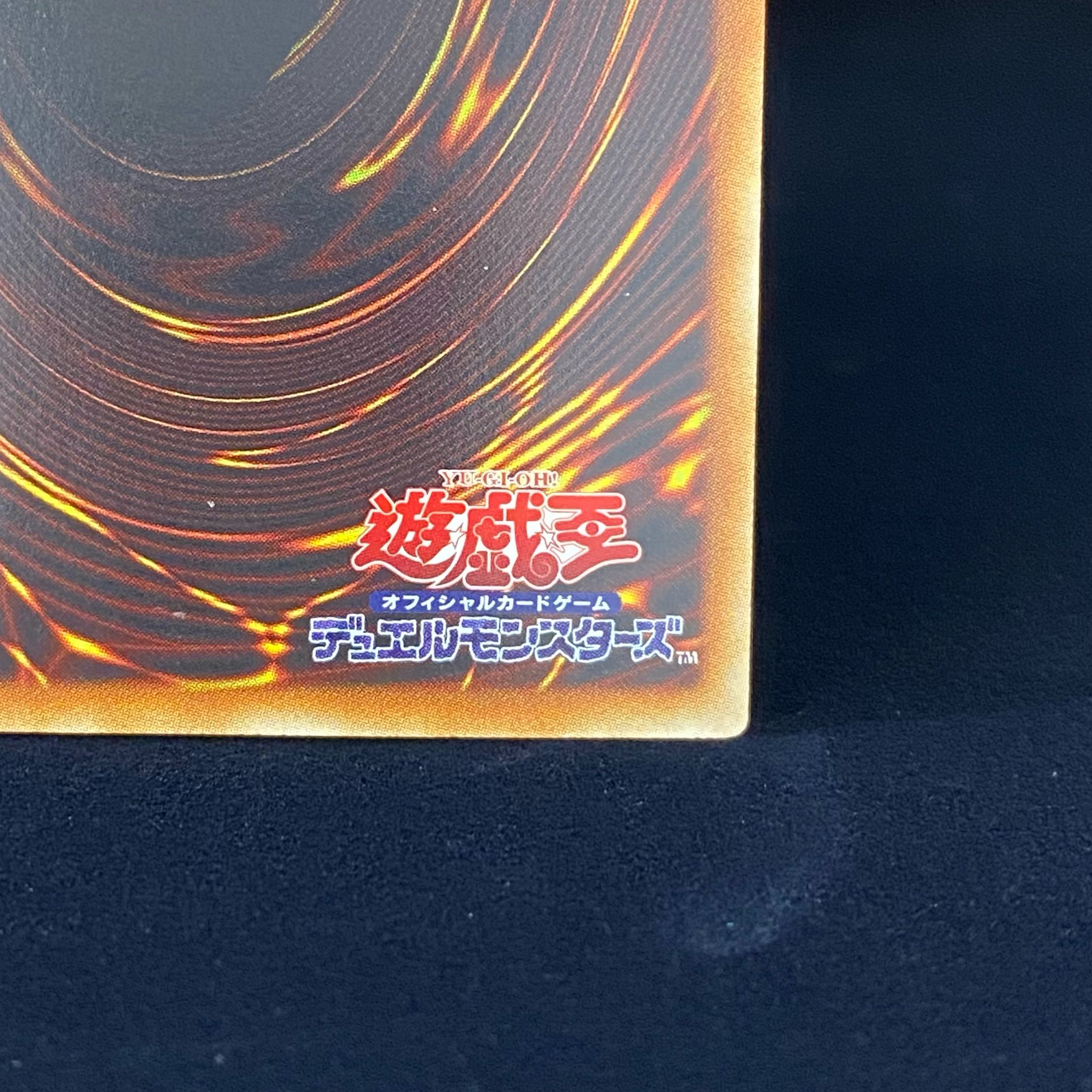 Galaxy-Eyes Full Armor Photon Dragon Ultra Rare JP002