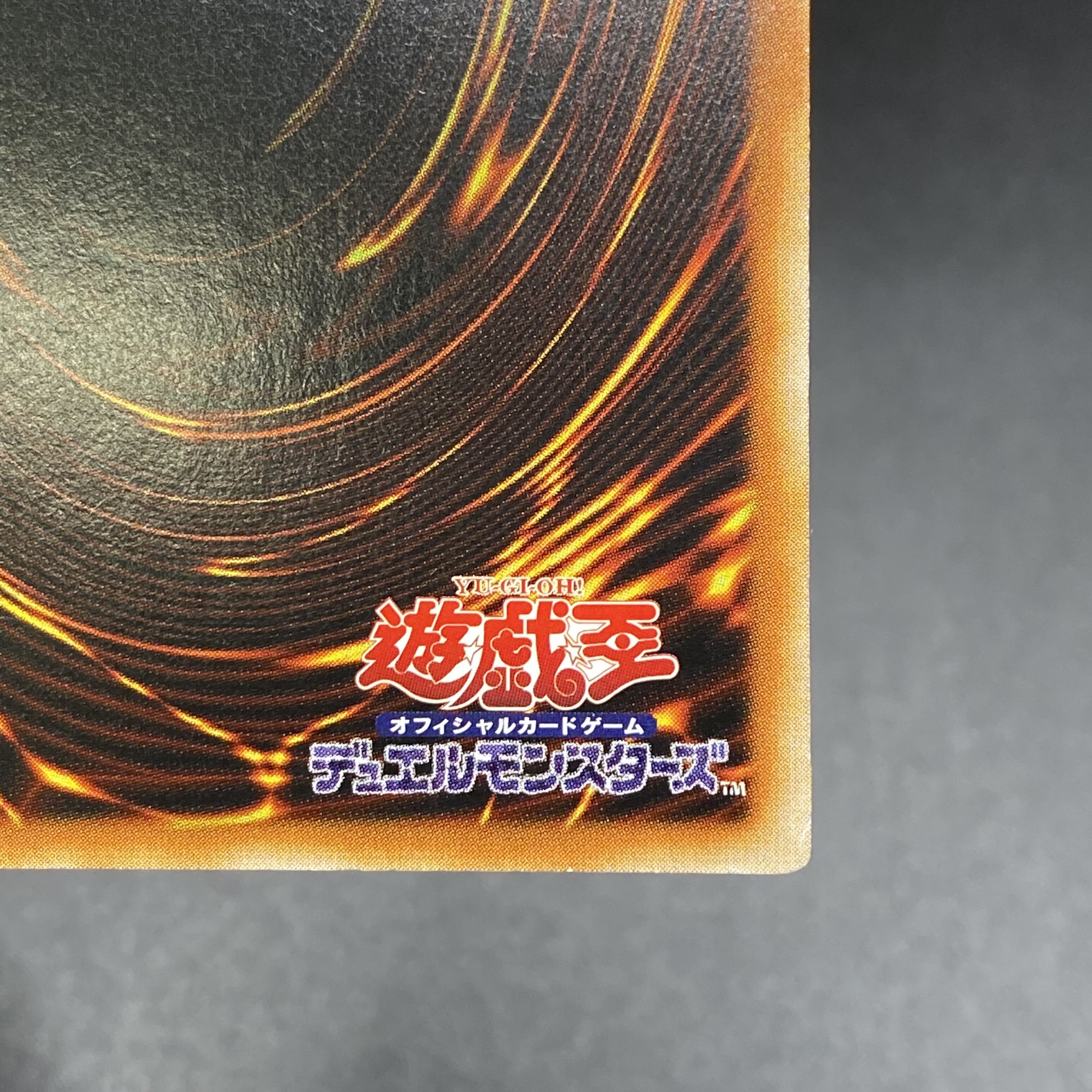 Eria the Water Charmer, Gentle 20th Secret Rare JP055 Asian Edition