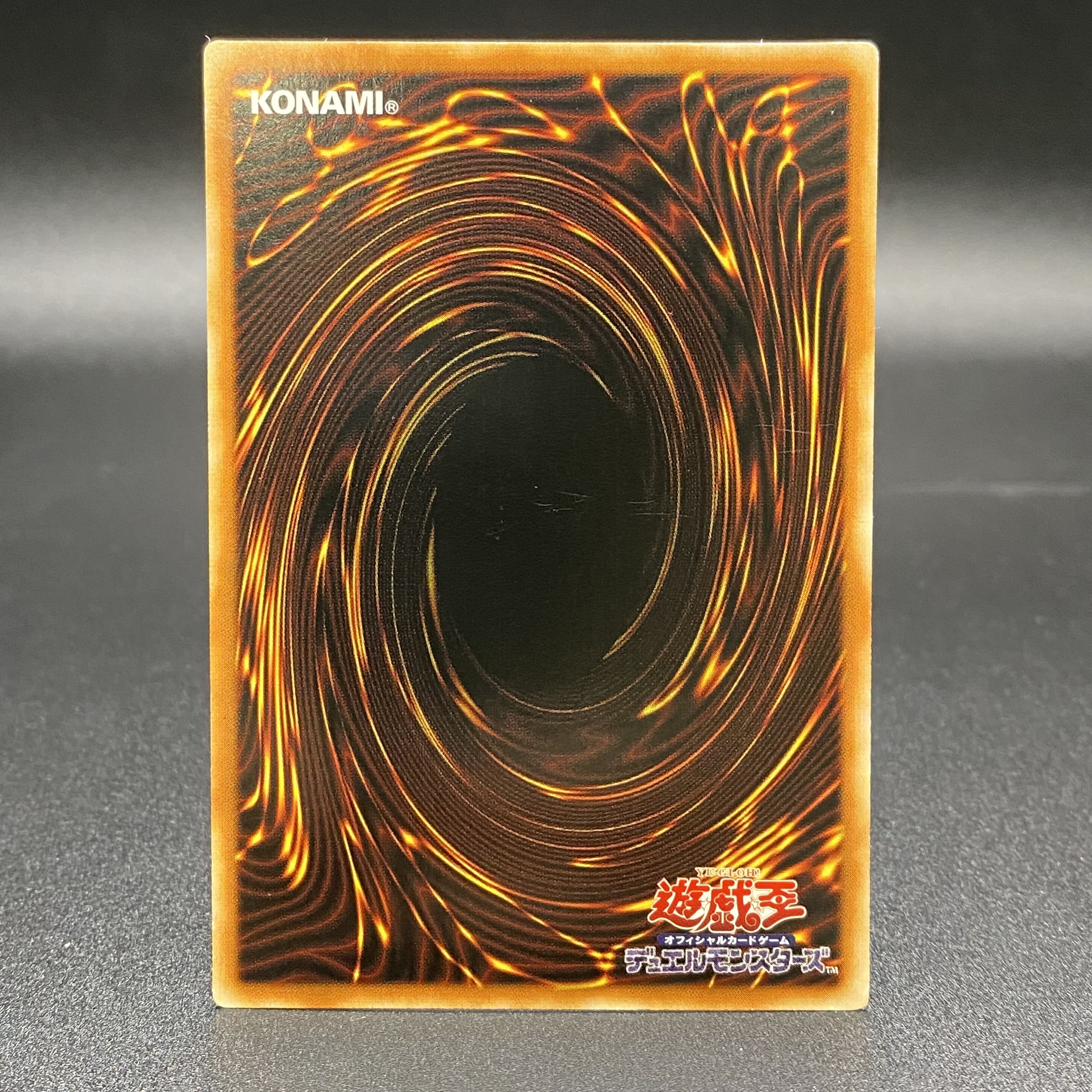 Eria the Water Charmer, Gentle 20th Secret Rare JP055 Asian Edition