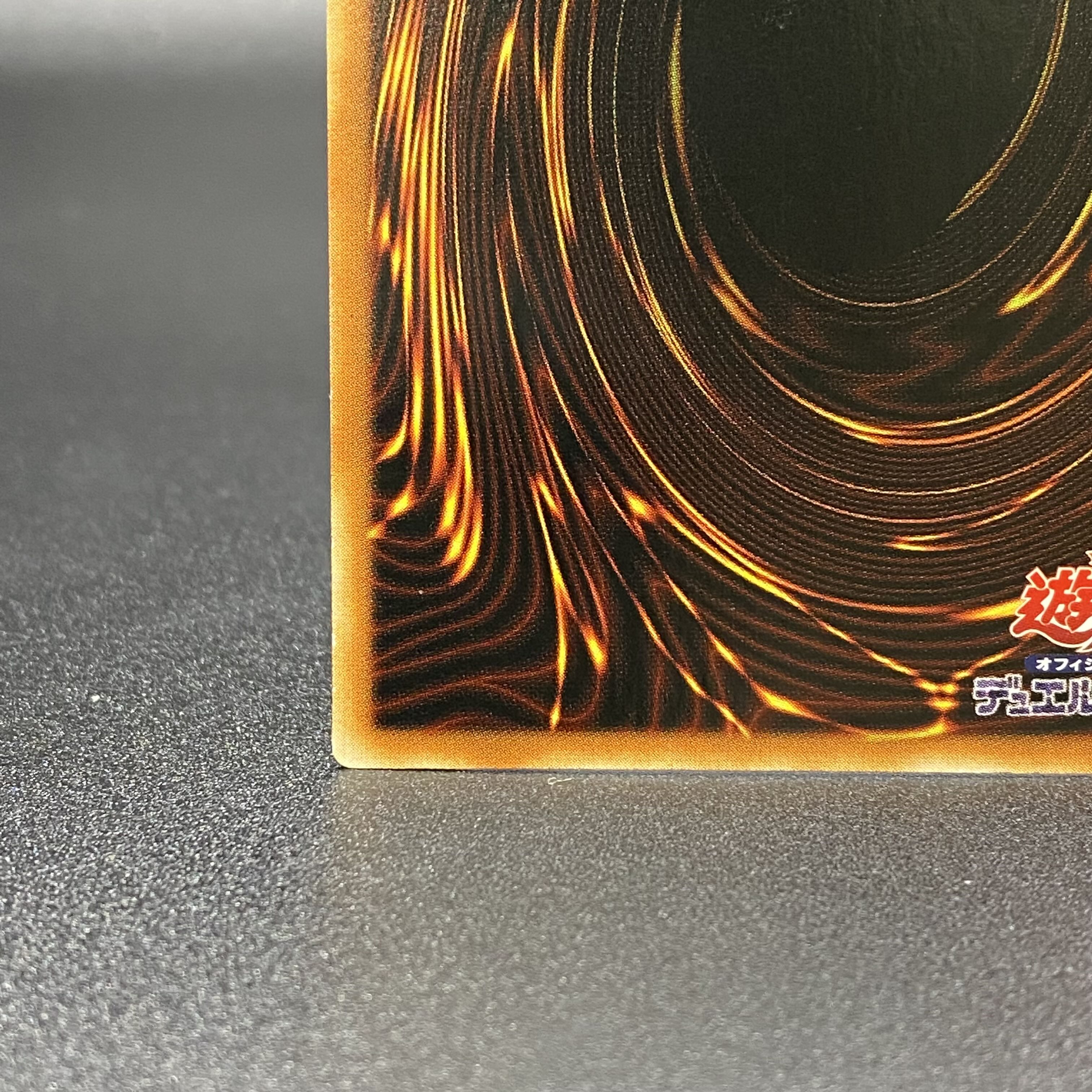 Eria the Water Charmer, Gentle 20th Secret Rare JP055 Asian Edition