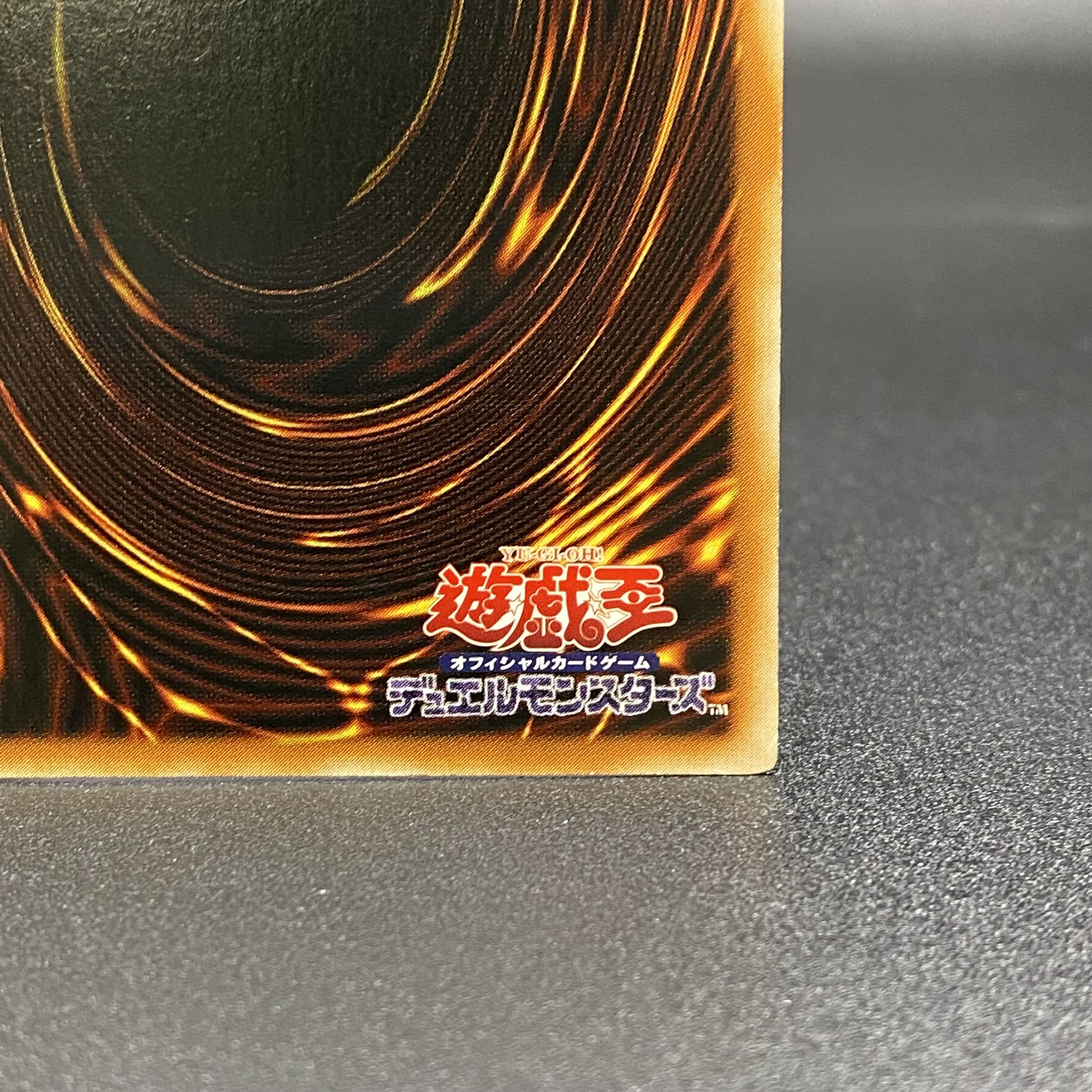 Eria the Water Charmer, Gentle 20th Secret Rare JP055 Asian Edition