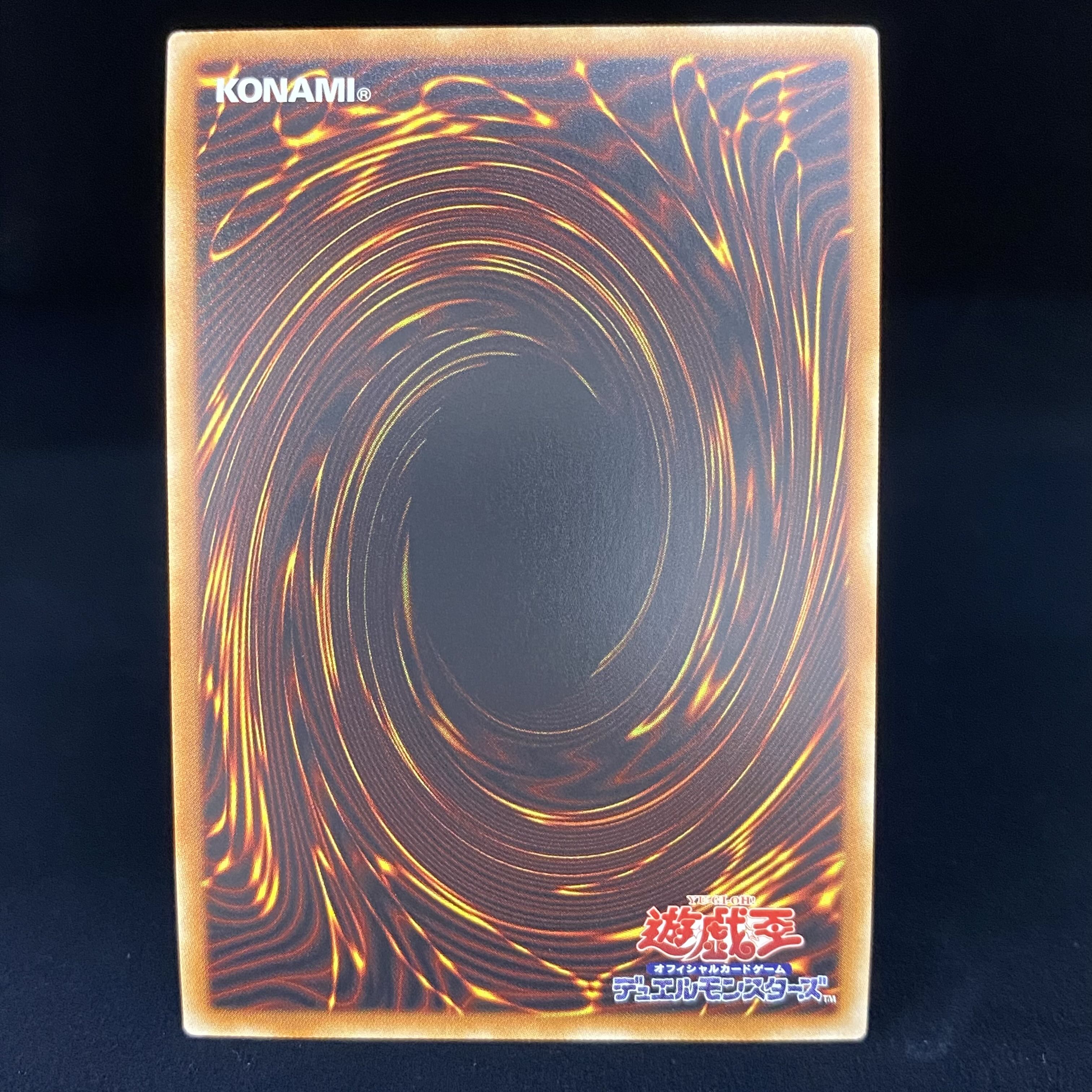 Witchcrafter Madame Verre Secret Rare