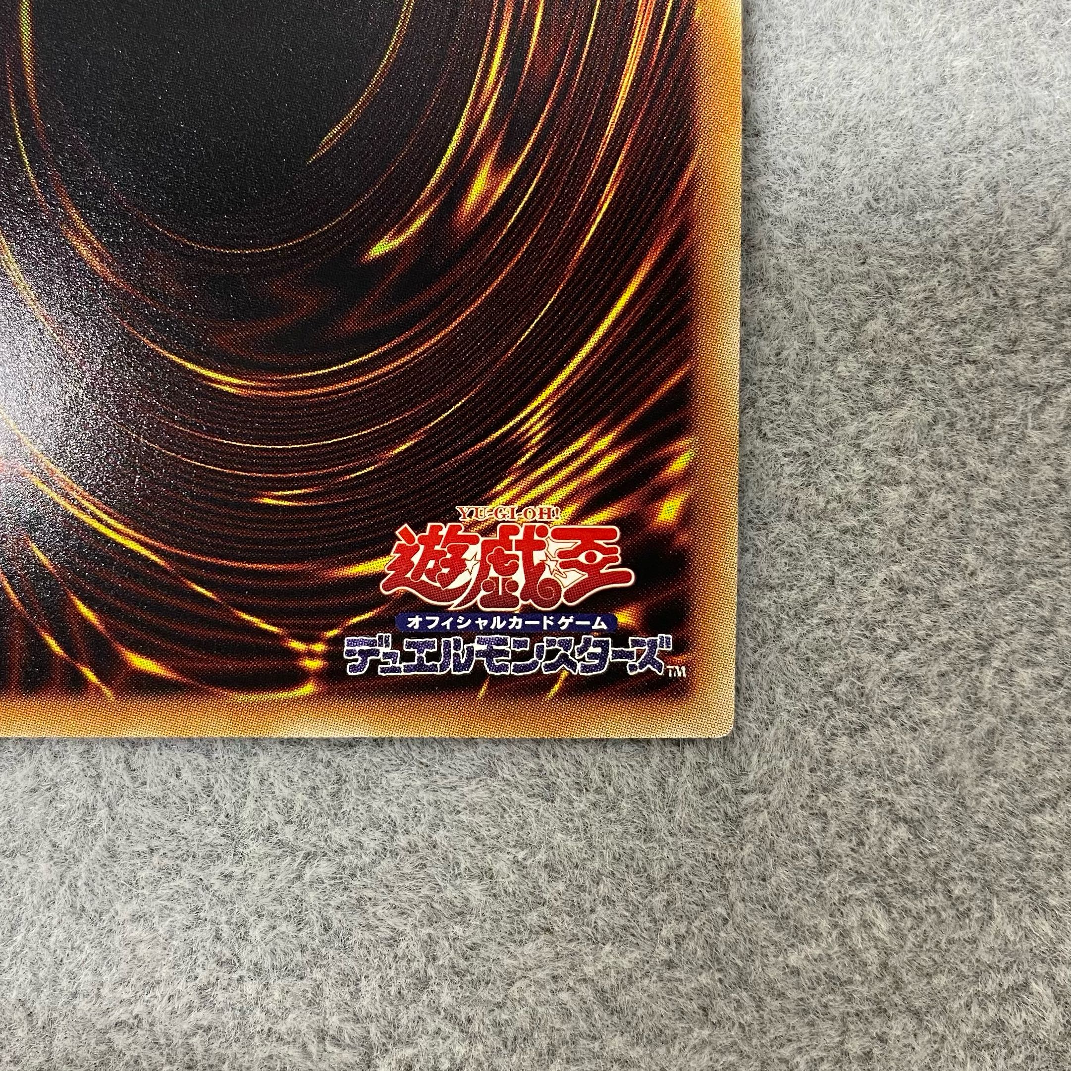 Witchcrafter Madame Verre Secret Rare