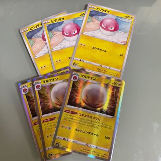 Electrode (R spec) 048/184 Evolution line