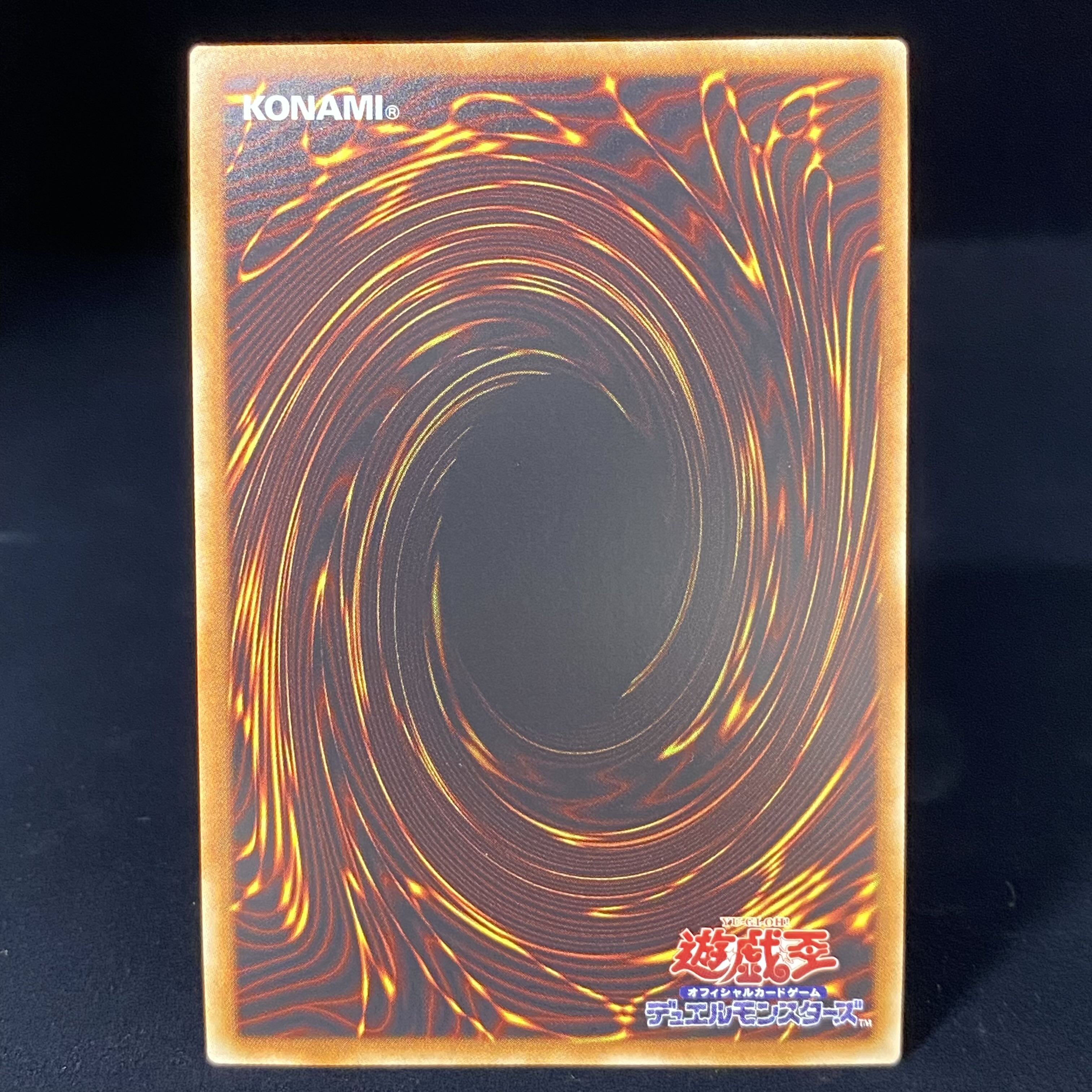 Witchcrafter Madame Verre Secret Rare