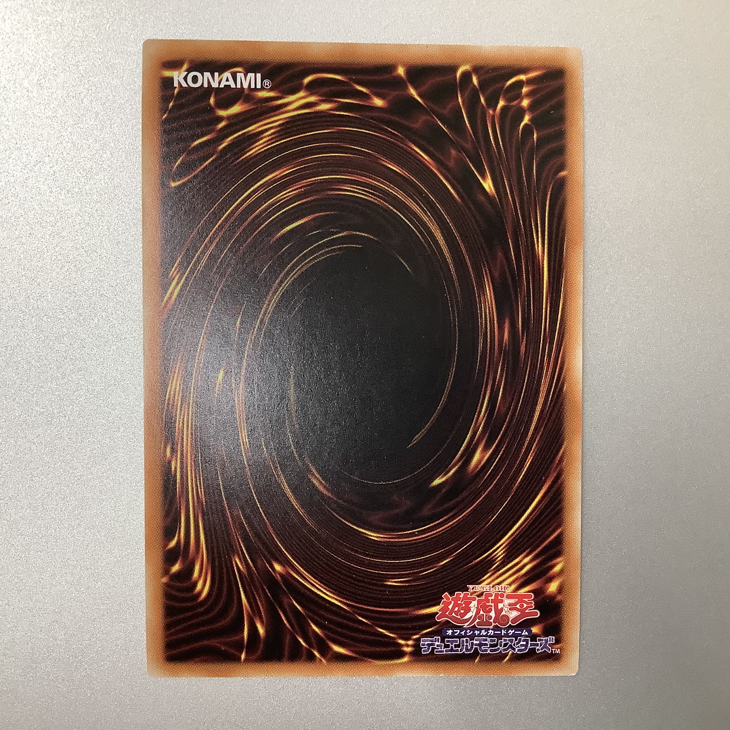 (Slight flaw) Forbidden Droplet Prismatic Secret Rare.
