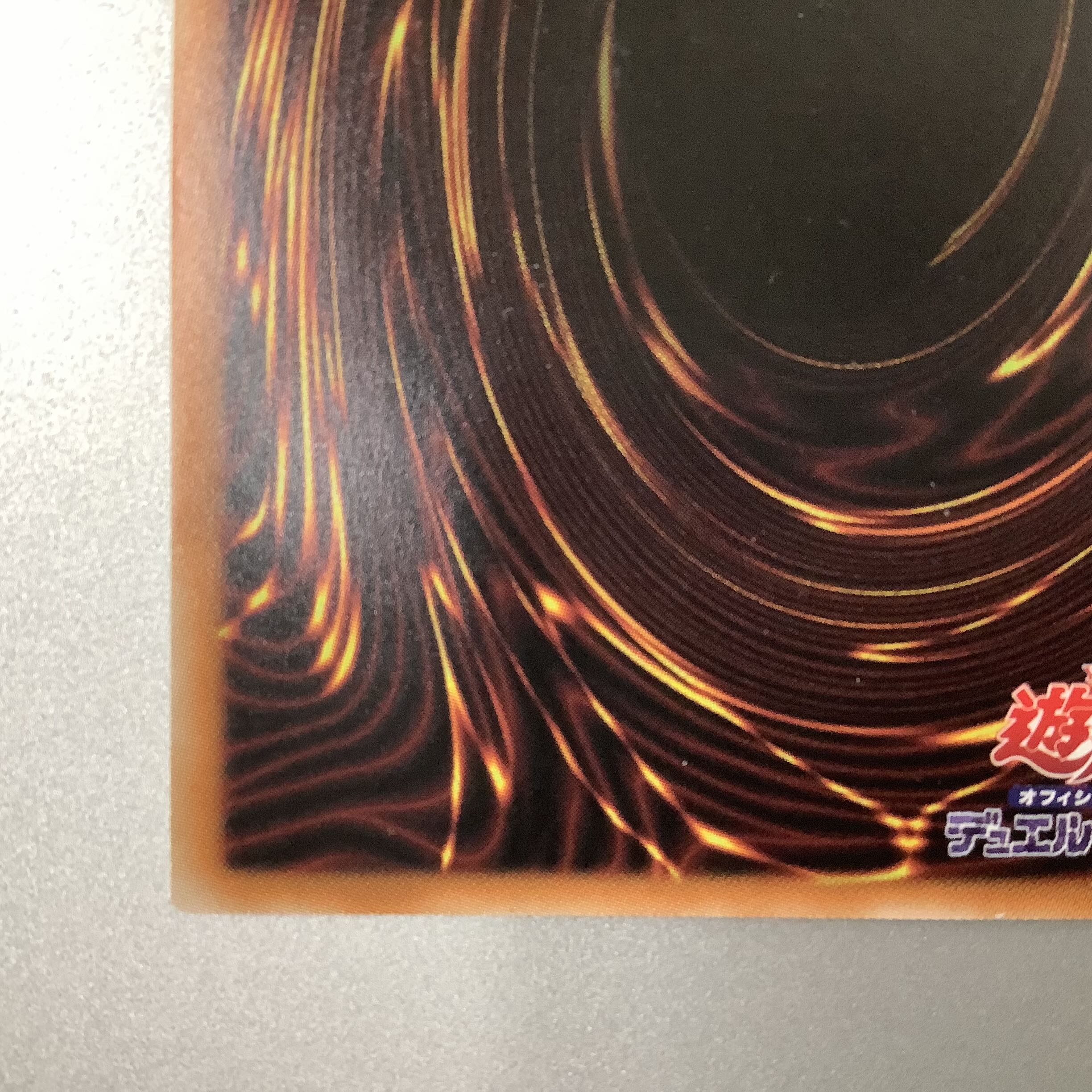 (Slight flaw) Forbidden Droplet Prismatic Secret Rare.