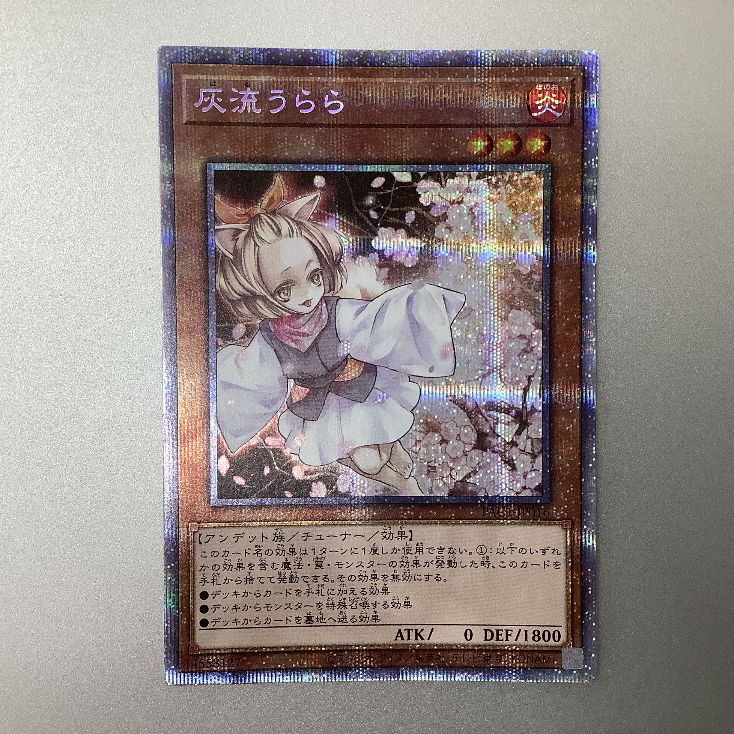 (Beautiful) Ash Blossom & Joyous Spring Prismatic Secret Rare