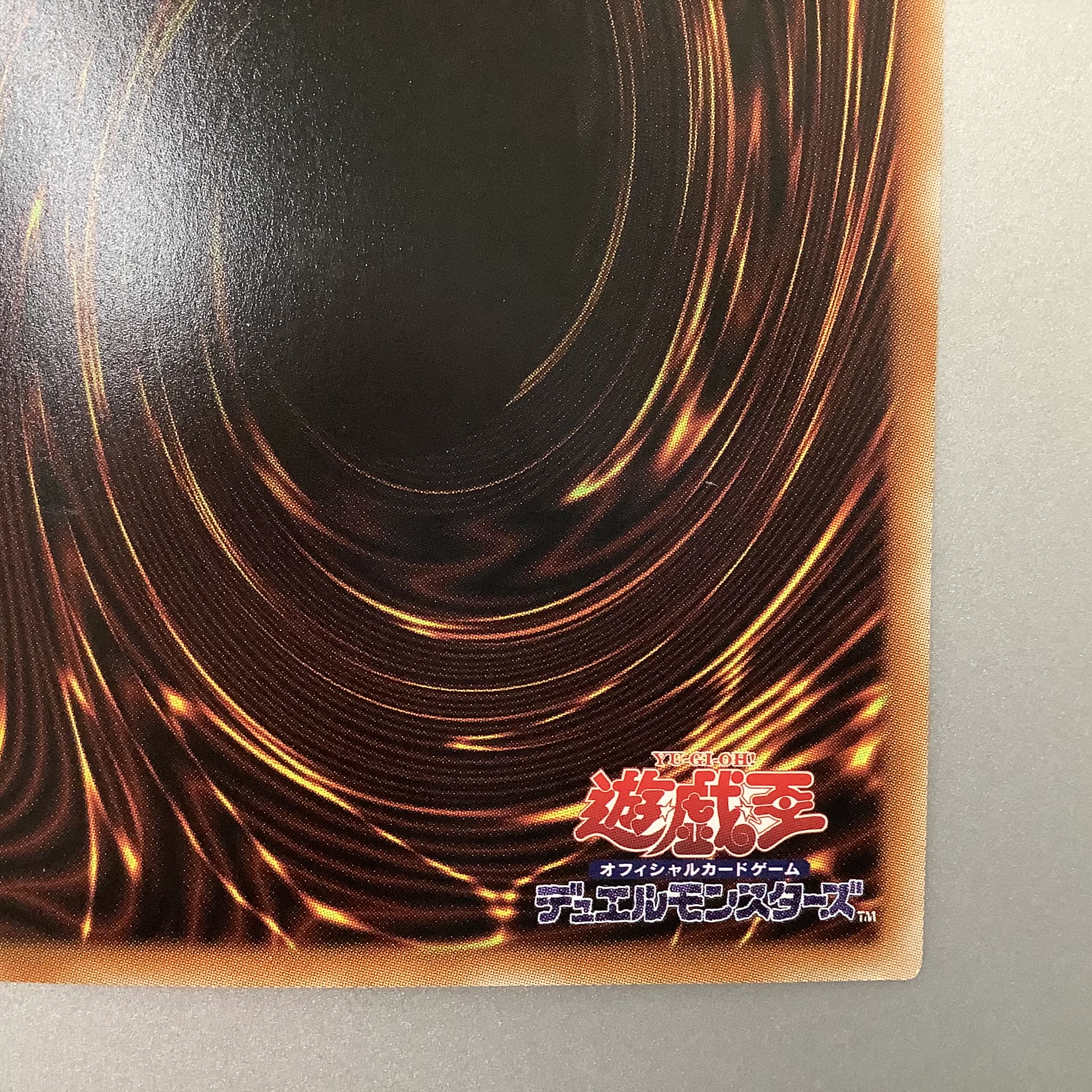 (Beautiful) Ash Blossom & Joyous Spring Prismatic Secret Rare