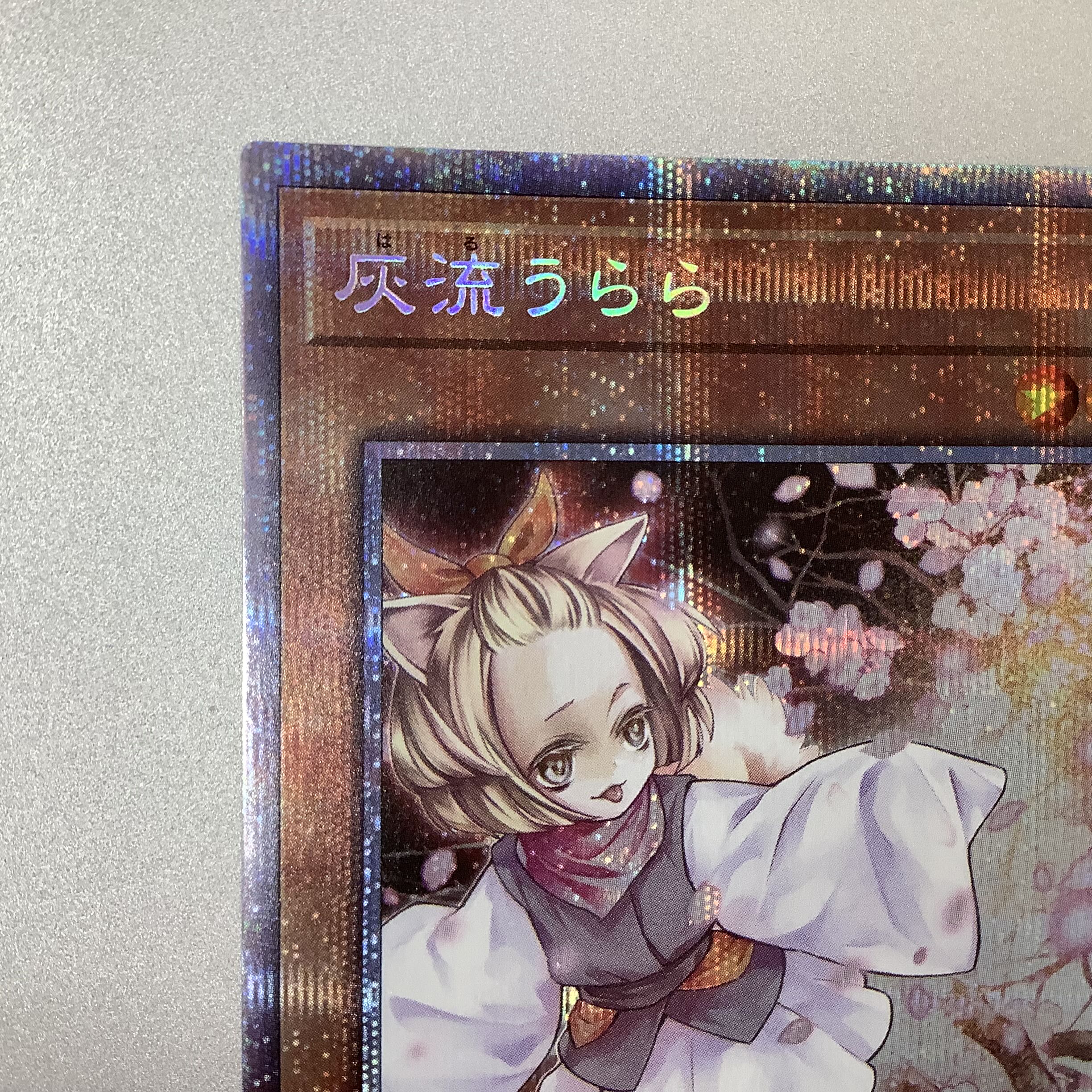 (Beautiful) Ash Blossom & Joyous Spring Prismatic Secret Rare
