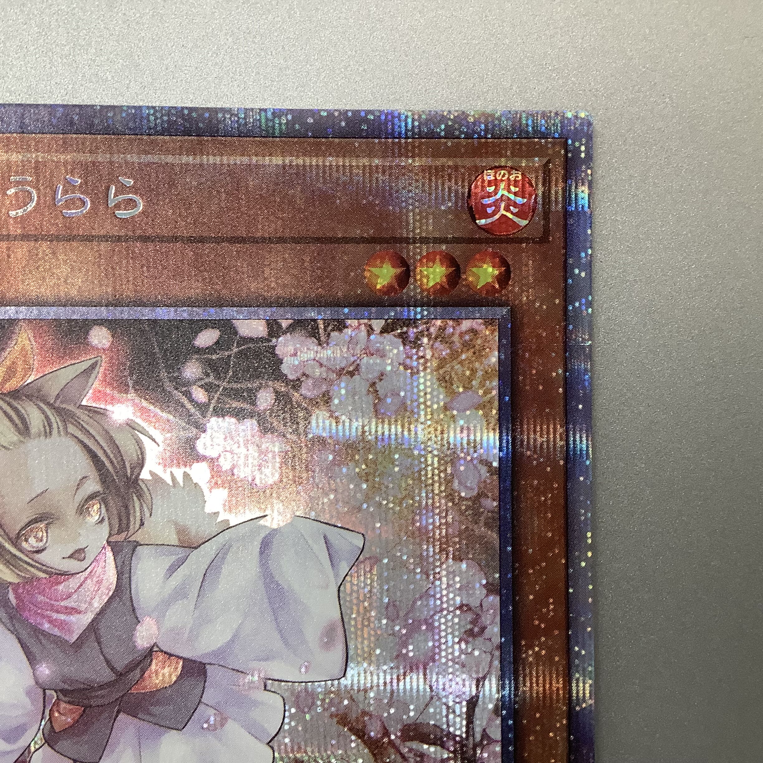 (Beautiful) Ash Blossom & Joyous Spring Prismatic Secret Rare