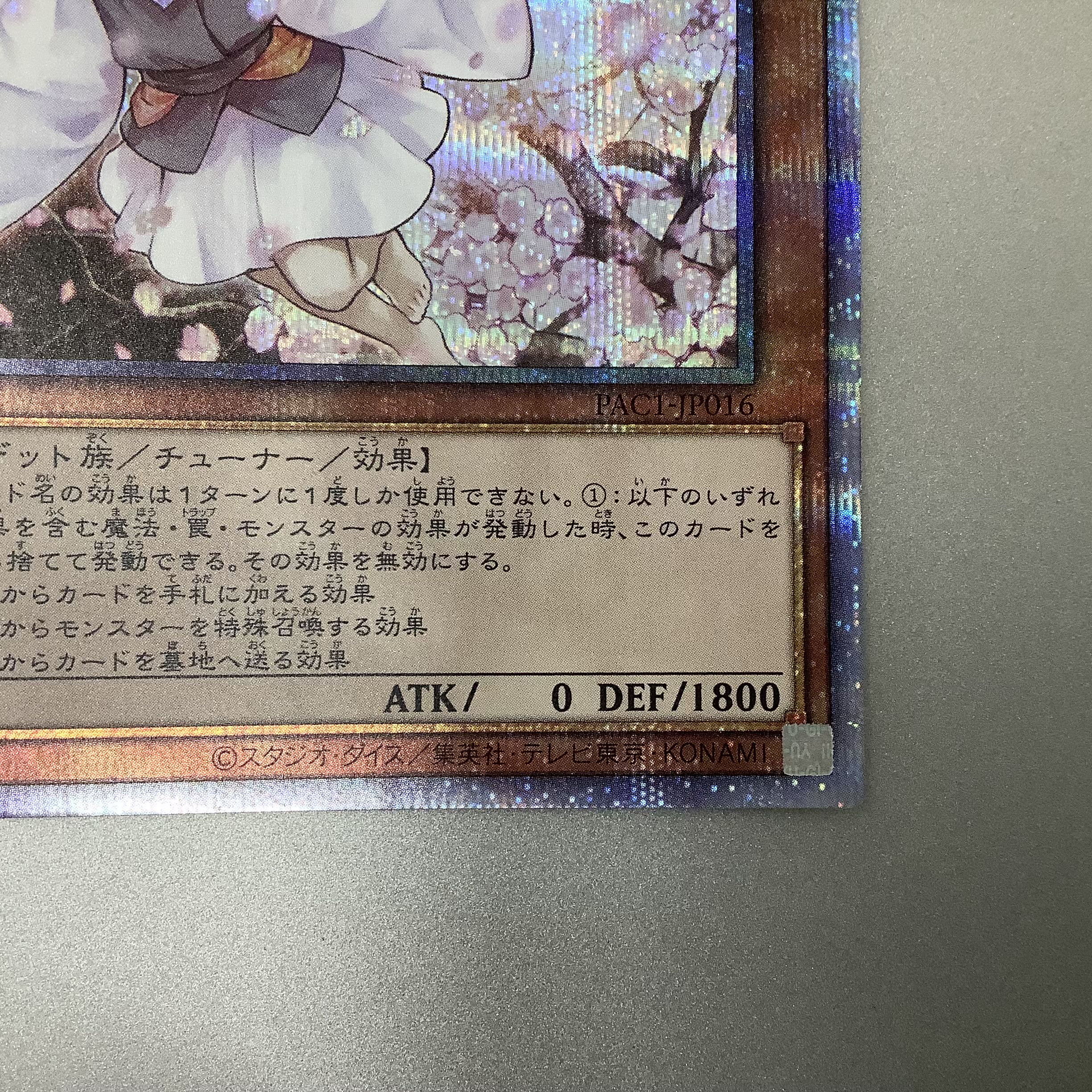 (Beautiful) Ash Blossom & Joyous Spring Prismatic Secret Rare