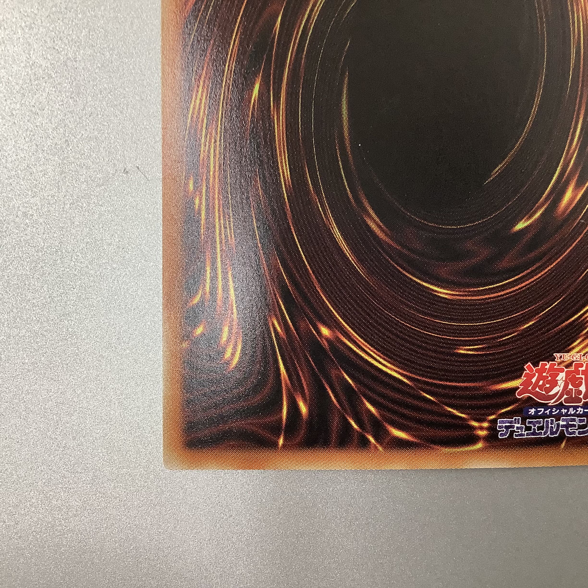 (Beautiful) Ash Blossom & Joyous Spring Prismatic Secret Rare