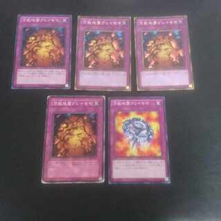 D93 Widespread Ruin Gold Rare JP020